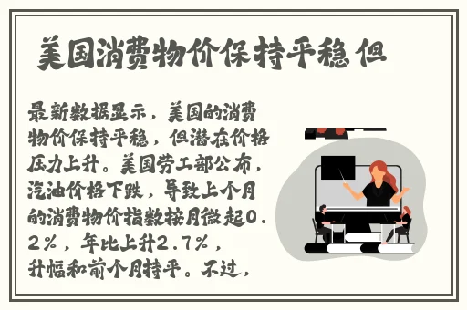 羞羞漫画sss平台登录